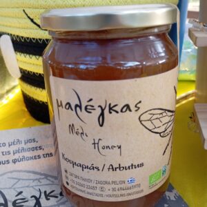 Arbutus Honey