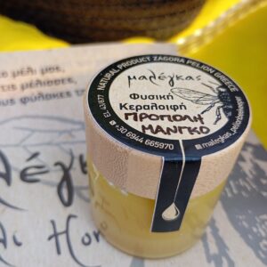 Propolis Shavings, Sandalwood & Mango Essential Oil